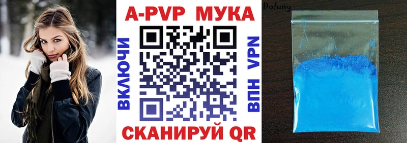 Alfa_PVP VHQ  как найти   Верхняя Салда 