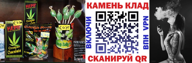 Еда ТГК конопля  маркетплейс клад  Верхняя Салда 