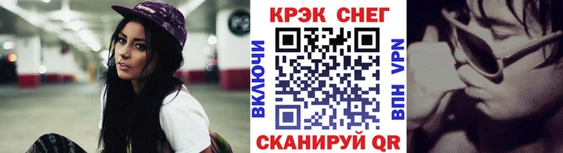 КОКАИН FishScale  дарк нет клад  Верхняя Салда 