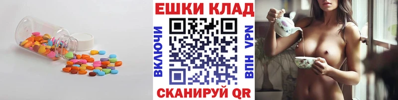Ecstasy XTC где продают Верхняя Салда