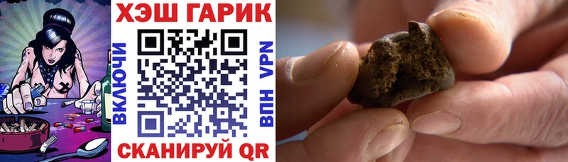 ГАШИШ гашик  Верхняя Салда 