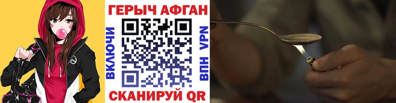 купить закладку  Верхняя Салда  ссылка на мегу ТОР  ГЕРОИН белый 