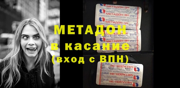 эйфоретик Беломорск