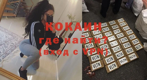 эйфоретик Беломорск