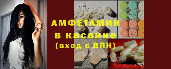 эйфоретик Беломорск