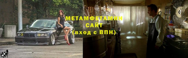 соль ск Балахна