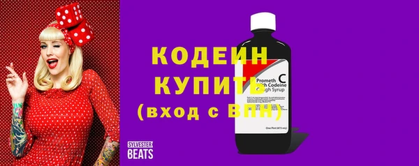 эйфоретик Беломорск