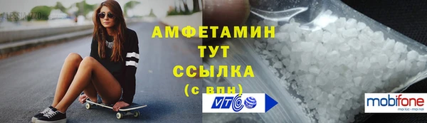 прущая мука Белокуриха