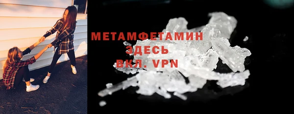 эйфоретик Беломорск