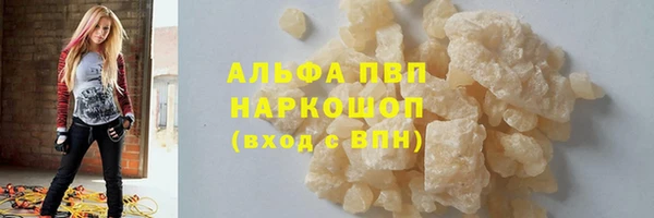 эйфоретик Беломорск