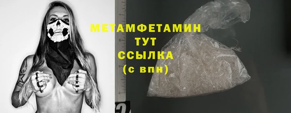 эйфоретик Беломорск