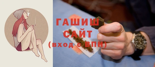 метамфетамин Балабаново