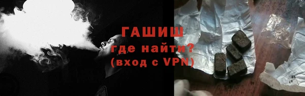 эйфоретик Беломорск