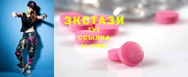 эйфоретик Беломорск