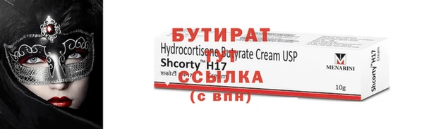 гидропоника Белоозёрский