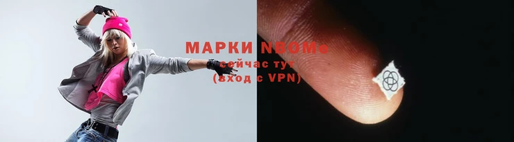эйфоретик Беломорск