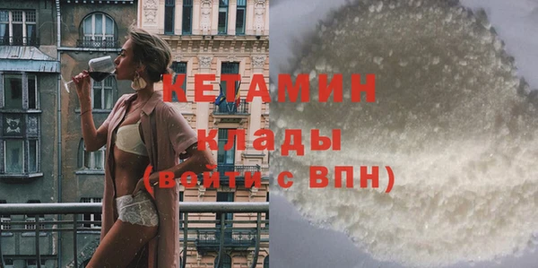 эйфоретик Беломорск
