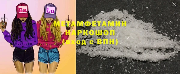 прущая мука Белокуриха