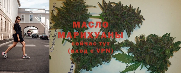 прущая мука Белокуриха