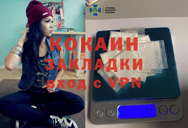 прущая мука Белокуриха