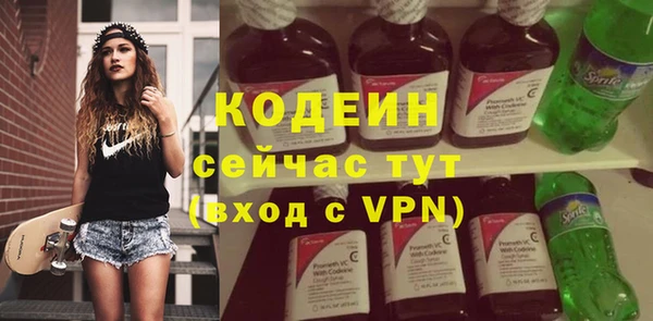эйфоретик Беломорск