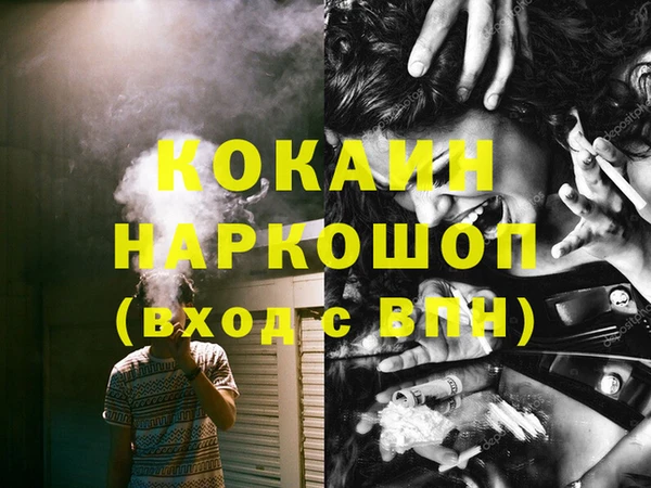 прущая мука Белокуриха