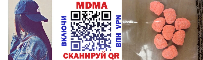 что такое наркотик  площадка наркотические препараты  МДМА Molly  Верхняя Салда 