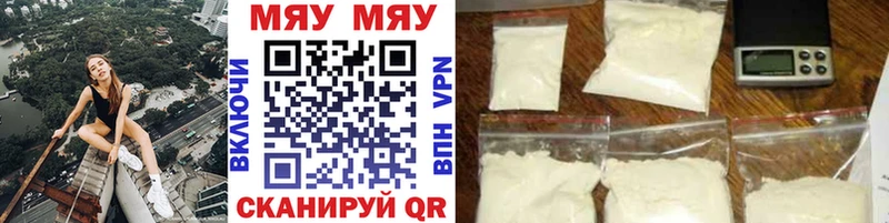 кракен онион  Верхняя Салда  МЯУ-МЯУ mephedrone  купить наркотик 