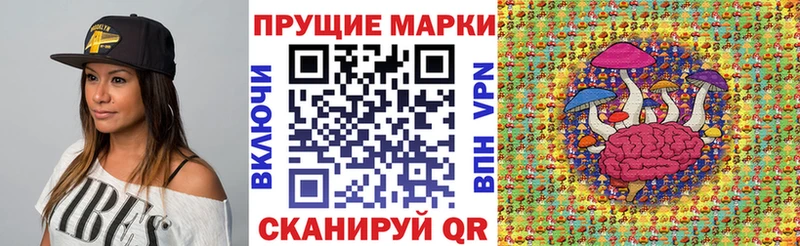 Марки 25I-NBOMe 1500мкг  Верхняя Салда 