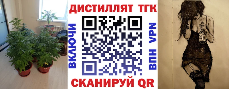 Дистиллят ТГК Wax Верхняя Салда